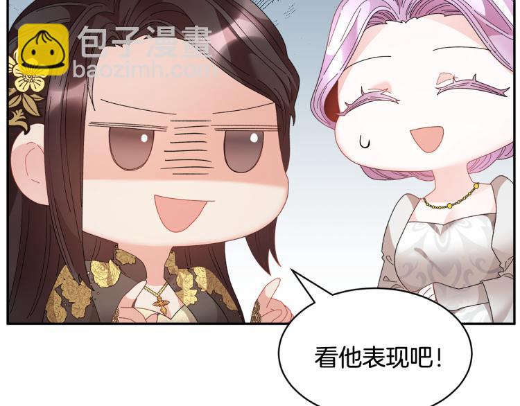 第80话 秘密被发现72