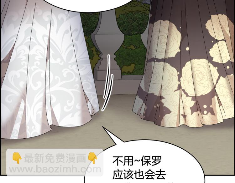 第80话 秘密被发现74