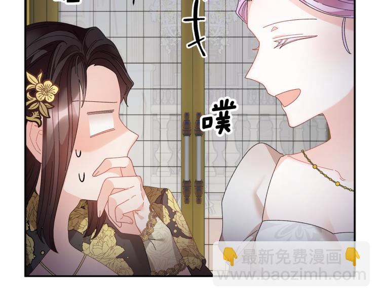 第80话 秘密被发现80