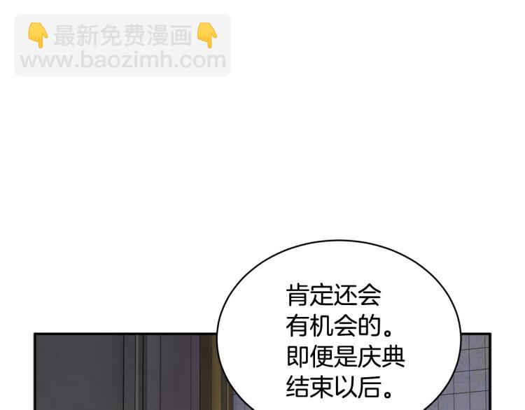 第80话 秘密被发现81