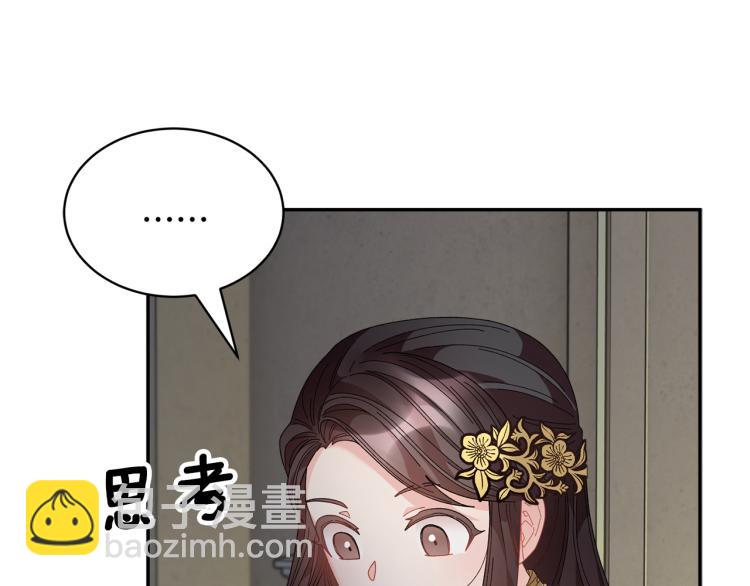 第80话 秘密被发现84