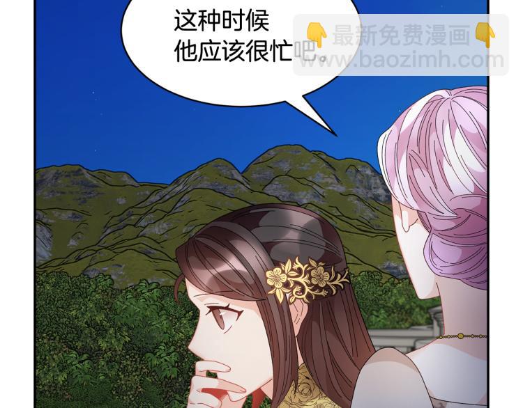第80话 秘密被发现90