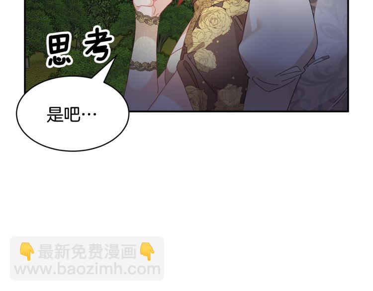 第80话 秘密被发现91