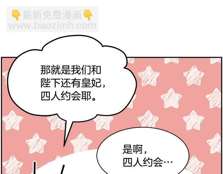 第80话 秘密被发现92