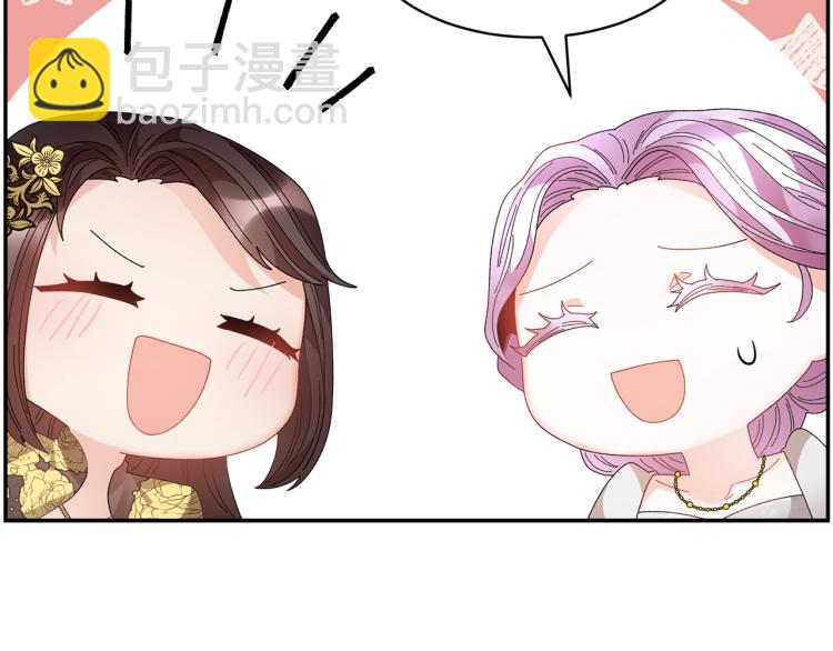 第80话 秘密被发现93