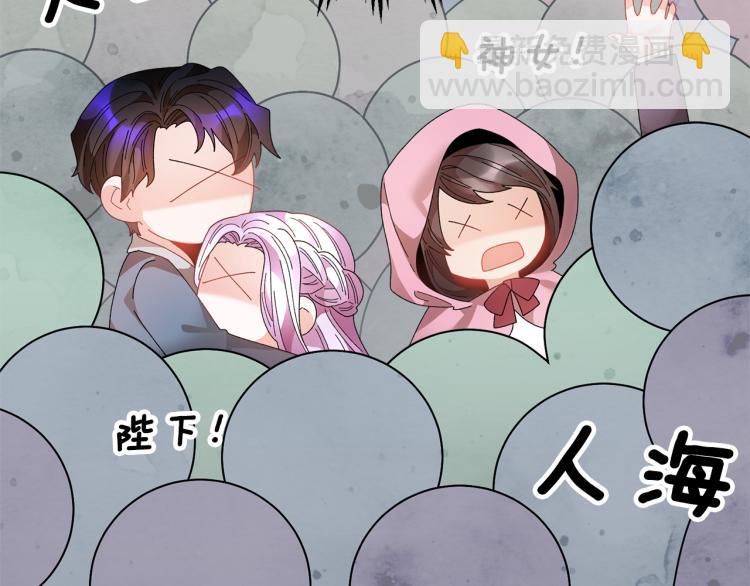 第80话 秘密被发现96