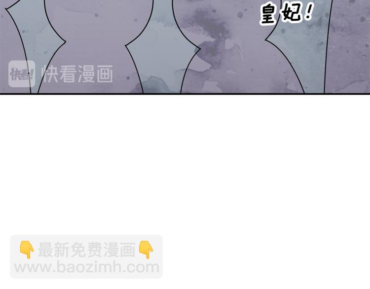 第80话 秘密被发现97
