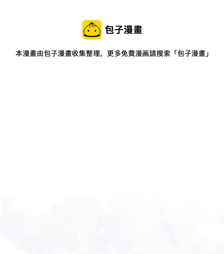 第81话 皇妃的回避0
