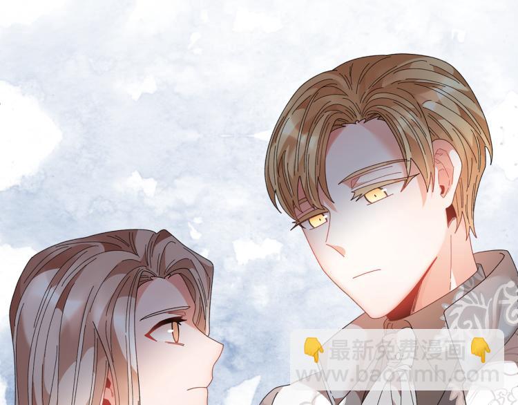 第81话 皇妃的回避1