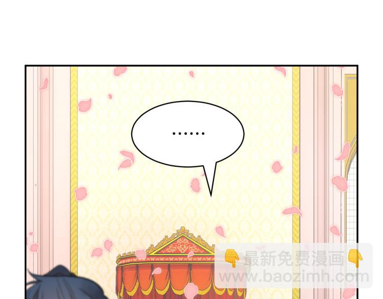 第81话 皇妃的回避106