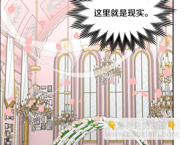 第81话 皇妃的回避109