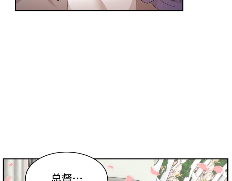 第81话 皇妃的回避11