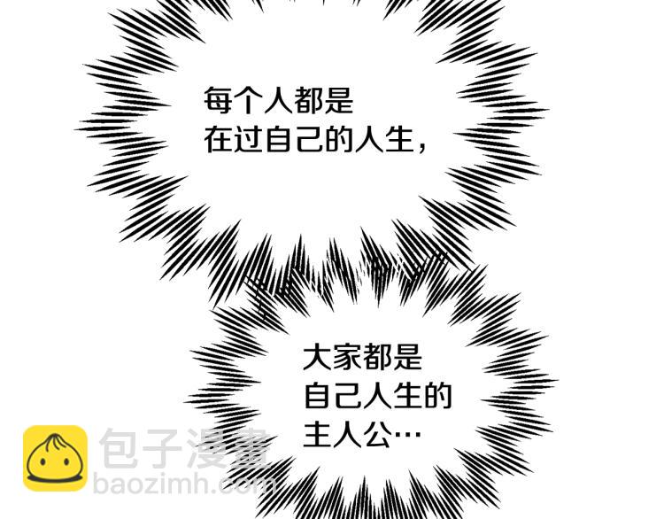 第81话 皇妃的回避113