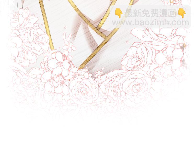 第81话 皇妃的回避122