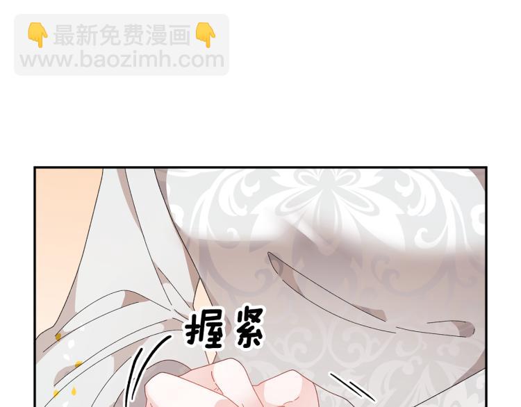 第81话 皇妃的回避127