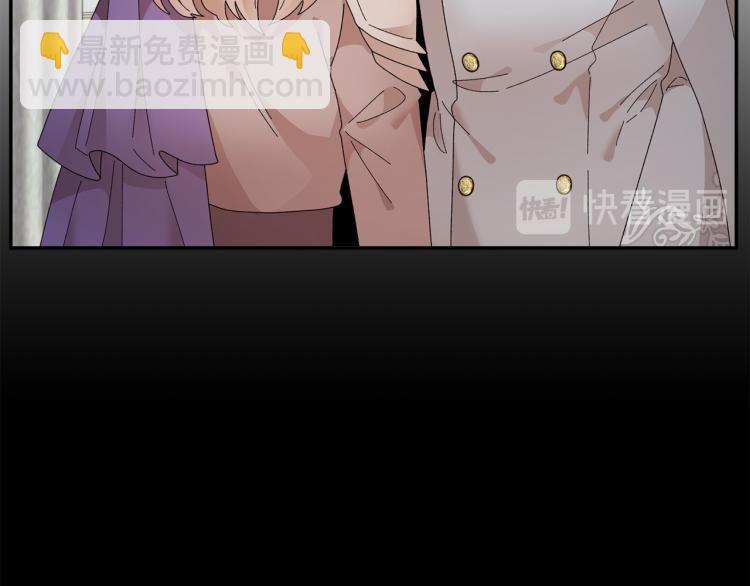 第81话 皇妃的回避13