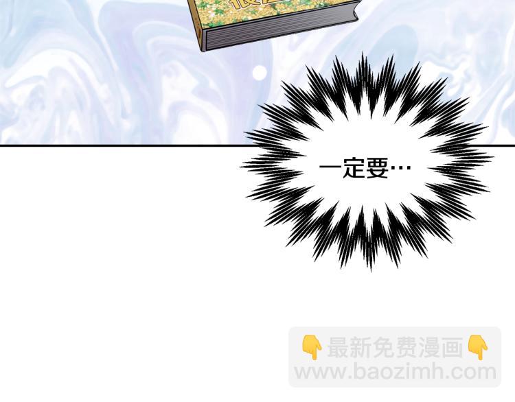 第81话 皇妃的回避131