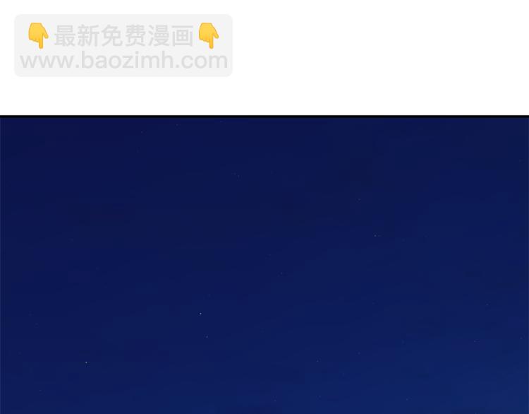 第81话 皇妃的回避136