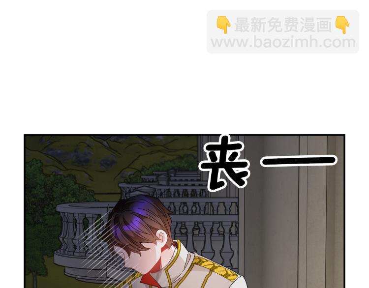 第81话 皇妃的回避139