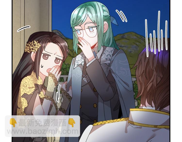 第81话 皇妃的回避143