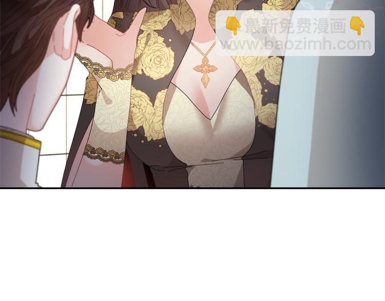 第81话 皇妃的回避152