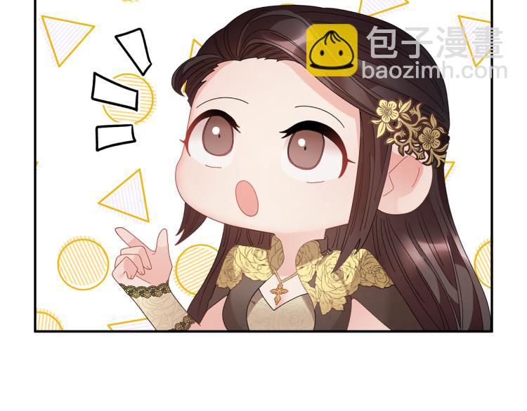 第81话 皇妃的回避157