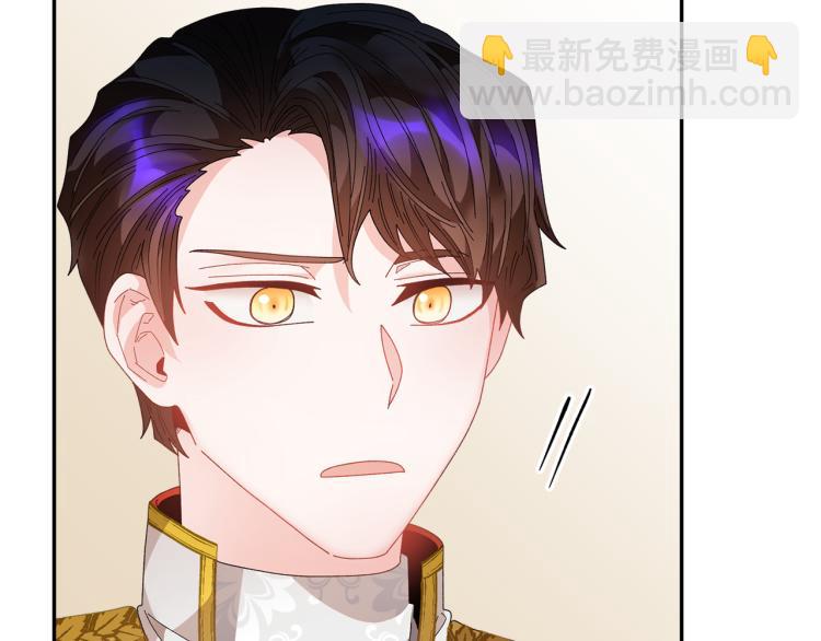 第81话 皇妃的回避158