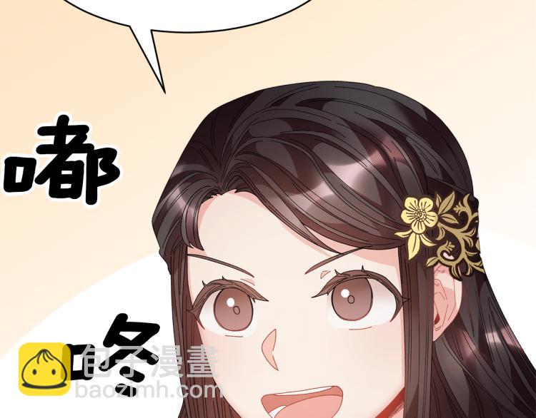 第81话 皇妃的回避164