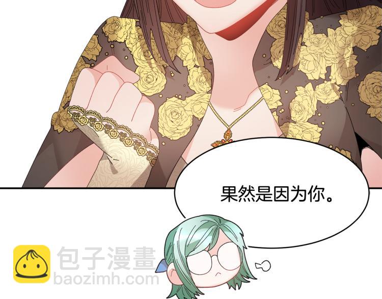 第81话 皇妃的回避165