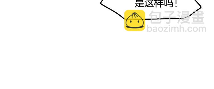 第81话 皇妃的回避171