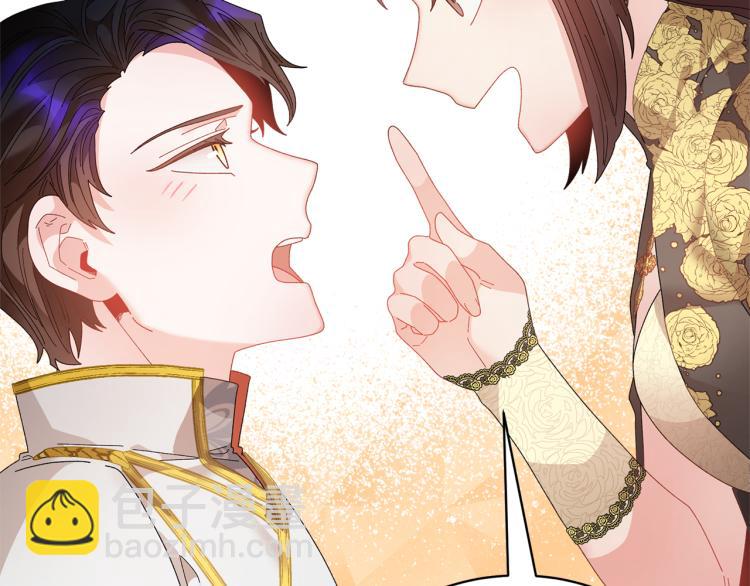 第81话 皇妃的回避173