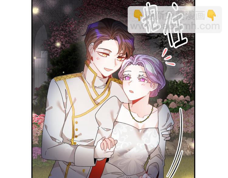 第81话 皇妃的回避182