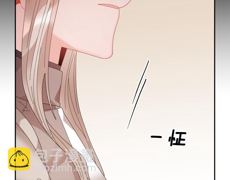 第81话 皇妃的回避19