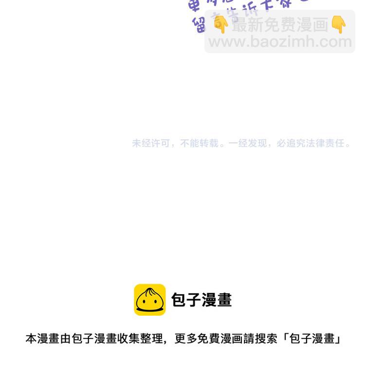 第81话 皇妃的回避194