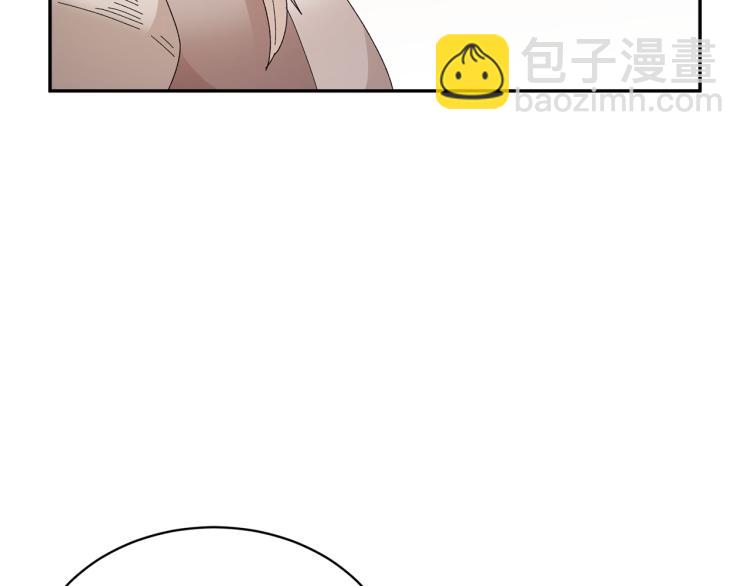 第81话 皇妃的回避20