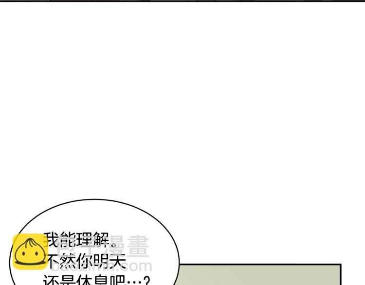 第81话 皇妃的回避23
