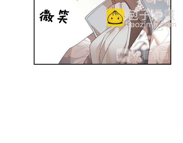 第81话 皇妃的回避25
