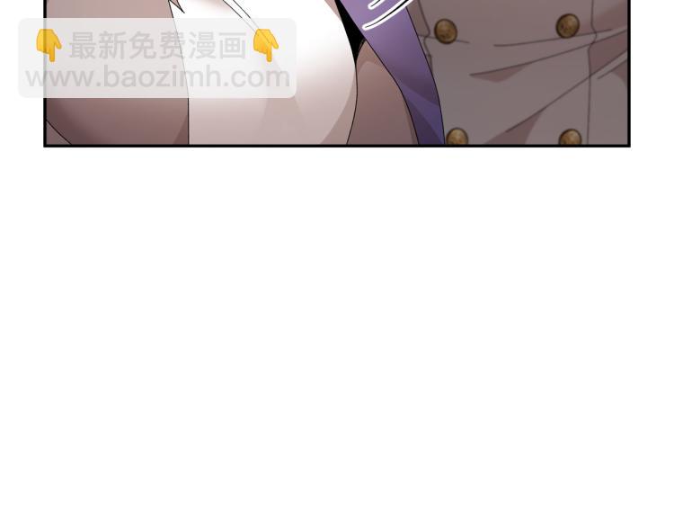 第81话 皇妃的回避29
