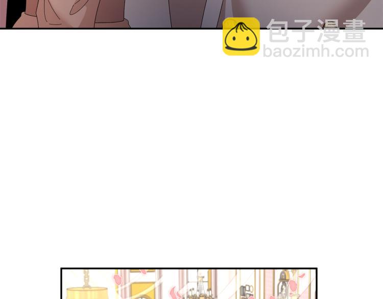 第81话 皇妃的回避3