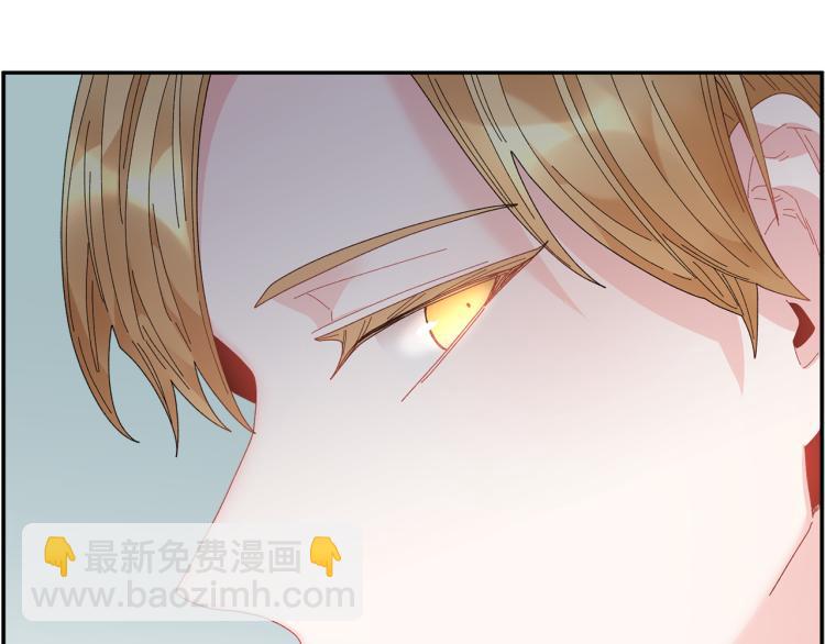 第81话 皇妃的回避30