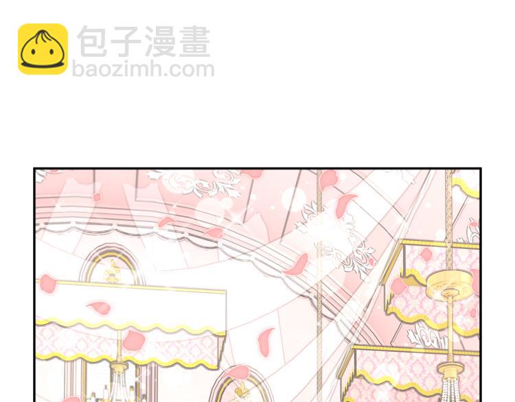 第81话 皇妃的回避32