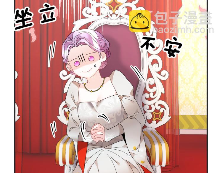 第81话 皇妃的回避37