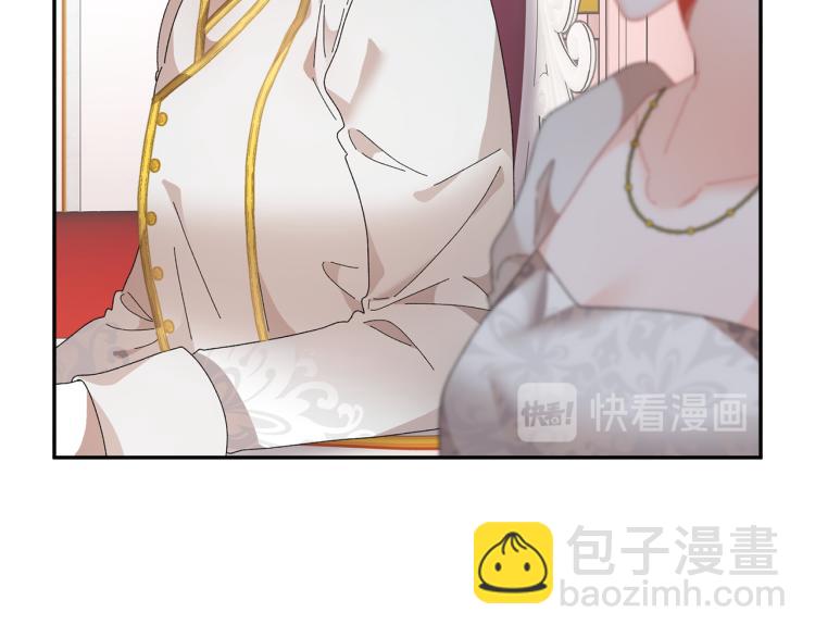 第81话 皇妃的回避40