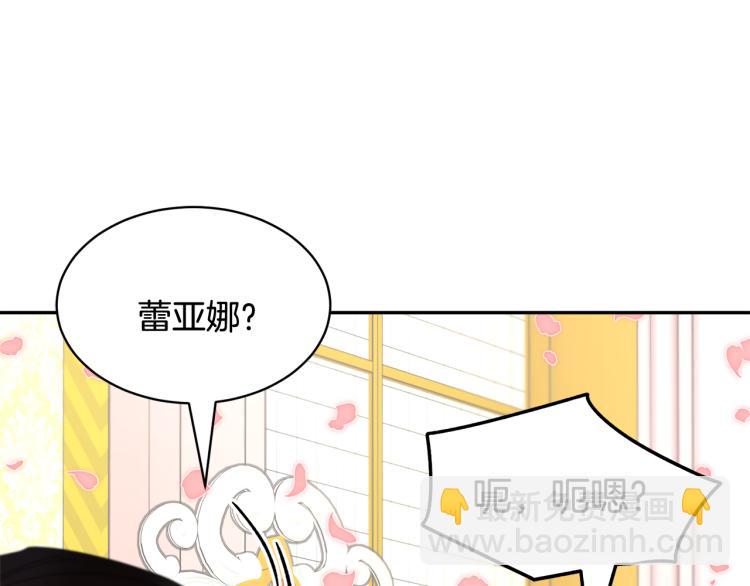 第81话 皇妃的回避41