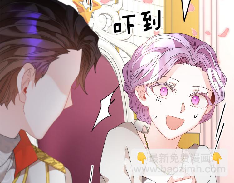 第81话 皇妃的回避42