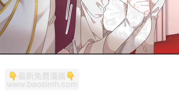 第81话 皇妃的回避43