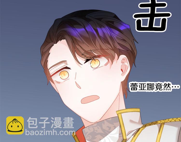 第81话 皇妃的回避47