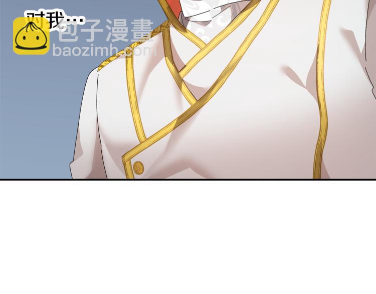 第81话 皇妃的回避52