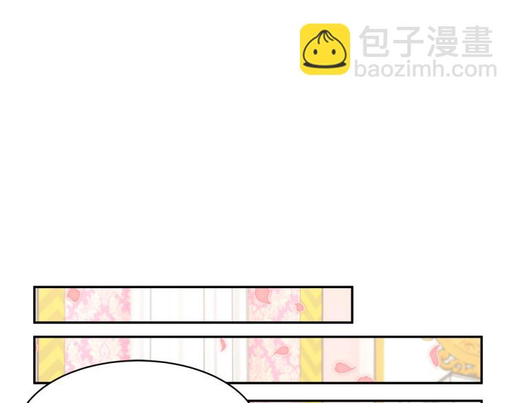 第81话 皇妃的回避57