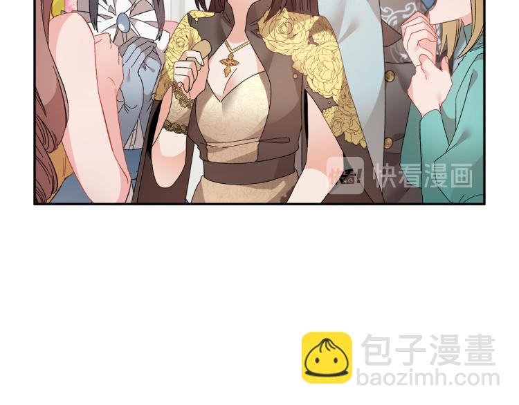 第81话 皇妃的回避59